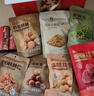 良品铺子坚果零食礼盒2068g春节年货节零食大礼包送礼团购企业礼品开心果 实拍图