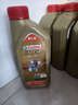 嘉实多（Castrol）极护智E版 全合成机油 润滑油 0W-40 SP A3/B4 1L 汽车保养 实拍图