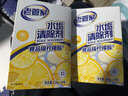 老管家 水垢清除剂食品级柠檬酸洁净饮水机电热水壶清洁剂238g*3盒 实拍图