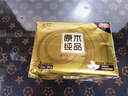 清风【李昀锐同款】 抽纸 金装3层120抽*24包 纸巾抽餐巾纸 抽纸整箱 实拍图