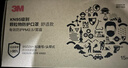 3M9502V+口罩KN95防护 防工业粉尘飞沫 带阀独立装头戴 15只/盒 实拍图