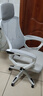 锦汐 电脑椅家用办公椅子靠背人体工学椅学习转椅老板座椅游戏电竞椅 【可后躺+踏脚+乳胶】白框灰网 实拍图
