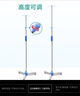 秝客 输液架便携 可移动可伸缩吊瓶支架点滴支架输液支架 家用诊所 实拍图