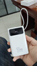 京东京造55W充电宝自带线20000mAh3c认证可上飞机京东自营移动电源小巧适用苹果17华为小米笔记本电脑白色 实拍图