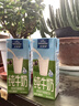 欧德堡（Oldenburger）3.5g蛋白 0脂肪脱脂纯牛奶200ml*24盒 家庭/学生/老人用奶 早餐奶 实拍图