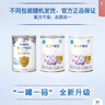 雀巢（Nestle） 安儿宁能恩 婴幼儿无乳糖配方食品 适用于乳糖不耐受婴儿 400g 实拍图