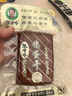 沈师傅经典鸡蛋干100g四川特产卤味酱香休闲轻食美味菜肴高蛋白豆干 实拍图