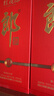 郎酒 红花郎10 第5代 酱香型白酒 53度 500ml*1 单瓶装 年货送礼 实拍图