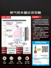 万家乐【安睡洗RG1(F)·节能静音双一级】16升天然气全景玻璃面板下置风机密闭稳燃舱以旧换新燃气热水器 实拍图
