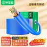 毕亚兹  六类千兆工程网线【0.55±0.02mm纯铜芯】CAT6类非屏蔽双绞线 家装网络监控POE线305米一箱 实拍图