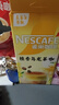 雀巢（Nestle）咖啡特调系列奶茶咖啡桂香乌龙奶茶速溶冲调饮品17gx5条 实拍图