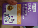 高吉星dha婴幼儿0-3岁儿童dha婴儿藻油专用宝宝dha3-12岁滴剂0.8g*60粒 3盒高纯度宝宝DHA藻油（实发4盒） 60粒*4盒 实拍图