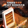 美的（Midea）【轻暖随行】家用取暖器/电暖器/电暖气/远红外/小太阳/取暖炉/迷你节能台式办公室烤火炉 NPS-MH 实拍图