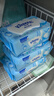 舒洁（Kleenex）纯水湿厕纸80抽*10包 (800抽)清洁湿纸巾私处清洁EDI纯水 实拍图