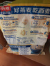 西麦全粒快熟燕麦片1000g 冲饮谷物营养早餐无额外添加蔗糖 实拍图