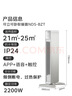 美的（Midea）【随变暖】石墨烯家用踢脚线取暖器/语音智能浴室暖风机/节能电热电暖器/可立可卧电暖气NDS-BZT 实拍图