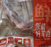 鲜京采进口原切去骨羊后腿肉4斤 烧烤炖煮食材 羊肉 京东自有品牌 实拍图