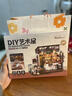 若来（Rolife）diy小屋NO.17咖啡店拼插积木玩具拼装模型生日情人节新年礼物 实拍图