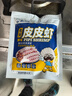 渔大叔 即食母皮皮虾肉带籽虾爬子约4-6只高蛋白高钙休闲零食特产48g 实拍图