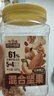 三只松鼠罐装每日坚果500g 干果核桃腰果葡萄干休闲零食 团购送礼 实拍图