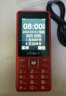 飞利浦（PHILIPS）E536 老年人手机4G全网通新款老年机超长待机大字体大声音中小学生老人专用备用按键功能机 绚丽红 实拍图