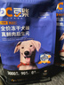 豆柴（docile）肠胃原动力冻干狗粮成犬幼犬全阶段添加后生元1.25kg 实拍图