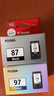 佳能（Canon）CL-97 彩色墨盒(适用E568黑·大印量套装/E568白/E568/E568R) 实拍图