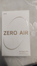 漫步者（EDIFIER）Zero Air 真无线蓝牙耳机 半入耳式耳机 无线耳机 适用苹果华为小米OPPO手机 月白 新年礼物 实拍图
