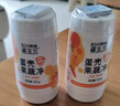 蛋生元蛋壳果蔬净120g*2瓶果蔬清洗剂清洁粉洗水果奶瓶食品级食品安心用 实拍图