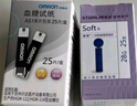欧姆龙血糖试纸测试仪医用家用全自动  独立装AS1适用于HGM-111/112/114 50片试纸（独立包装）+50针头+50消毒棉片 实拍图