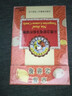京都念慈菴金桔柠檬糖2.5g*10粒 硬糖 泰国进口 独立包装水果糖零食糖果 实拍图