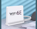 EB-LINK PCIE无线网卡延长天线底座WIFI6E双频2.4G/5G路由器SMA高增益12DB一体式【不可拆 】1.2米白色 实拍图