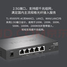 TP-LINK2.5G PoE·AC一体化企业级路由器 适配TP-LINK Wifi7 ap面板 5口2.5G功率增强型TL-R5005PE-AC 实拍图