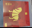 八马茶业红茶 马上红360武夷山金骏眉特级192g礼盒装茶叶年货送礼 实拍图