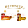 雀巢（Nestle）【侯明昊推荐】即饮咖啡 浓醇拿铁2倍咖啡因 咖啡饮料 180ml*24罐 实拍图