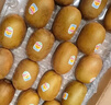 佳沛（zespri）意大利  阳光金奇异果巨大果22粒原箱 单果重约144-175g 猕猴桃 实拍图