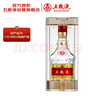 五粮液 普五八代 浓香型白酒 52度 100ml 单瓶 官方授权【无礼袋】 实拍图