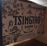 青岛啤酒（TsingTao）全麦白啤原麦汁浓度11°P 330ml*24听啤酒整箱装批发24瓶年货送礼 实拍图