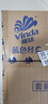 维达（Vinda）有芯卷纸 蓝色经典4层200克*27卷 高克重卫生纸 厕纸纸巾整箱 实拍图
