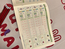 六品堂二年级同步练字帖下册小学生语文教材同步人教版二类字练字帖小学生专用 开学季 实拍图