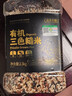 盖亚农场0糖低脂高膳食有机三色糙米4.6斤五谷杂粮米健身主食代餐粗粮 实拍图