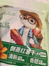 三只松鼠倒蒸红薯干500g 番薯蜜薯蜜饯果干代餐低脂零食小吃休闲食品 实拍图