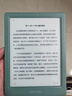 掌阅（iReader）【新品发布】Neo3 6英寸电子书 智能阅读器 墨水屏电纸书 看书学习漫画AI平板电脑 轻薄便携 沉墨 实拍图