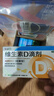 星鲨维生素d3滴剂30粒*5盒装儿童促钙吸收+赖氨肌醇维b12口服溶液135ml 维生素b12赖氨酸青少年长高4-18岁 实拍图