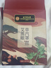 内廷上用艾草蒸汽眼罩热敷缓解眼疲劳眼干眼涩自发热眼罩遮光睡眠眼贴30片 实拍图