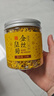 福茗源 花草茶 金丝皇菊 菊花茶一杯一朵50-60朵大朵菊花泡水喝25g/罐 实拍图