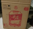 五粮液股份 尖庄大光 浓香型白酒 42度500mL*12瓶 原箱装新老随机 实拍图