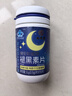 九芝堂褪黑素 维生素b6改善睡眠失眠高含量110片退黑色素助睡眠安眠成人 实拍图