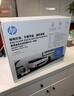 惠普（HP）755打印机家用无线双面打印 喷墨连供彩色打印复印扫描 墨仓办公远程打印单页成本1分钱8000印 实拍图