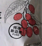 新边界（new boundaries）新疆灰枣1500g（6袋）免洗零食国标大一级2025年新枣特产蜜枣子 实拍图